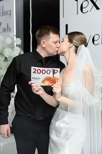 Жених и невеста выиграли бонус