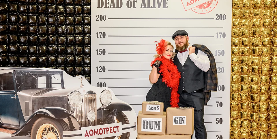 Корпоратив — индивидуальный сценарий